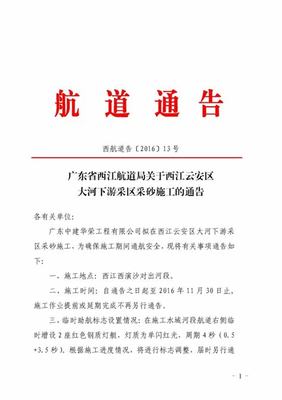 聚豐廣源眾神召喚(0.1折超爽版)加盟費用、行業前景與發展趨勢及禮儀服務分析