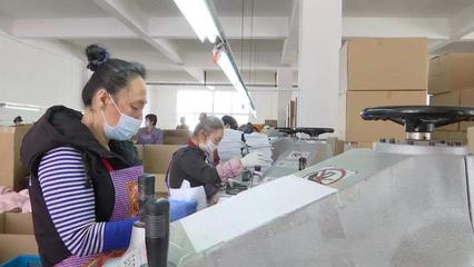 膠州孚美昌 “扶貧車間”里的巾幗力量，一年創(chuàng)收250萬(wàn)